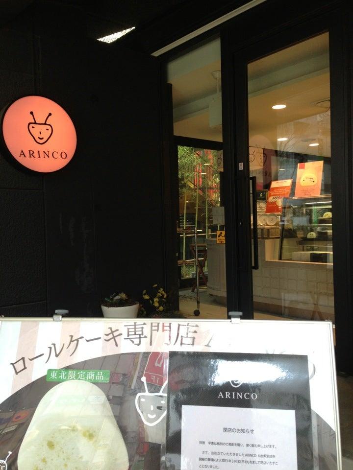 ARINCO EDEN 仙台駅前店