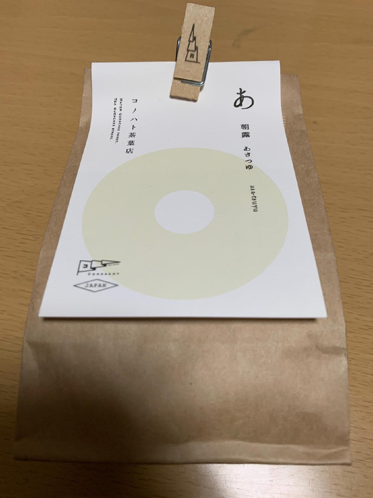 コノハト カフェ＆レコーズ