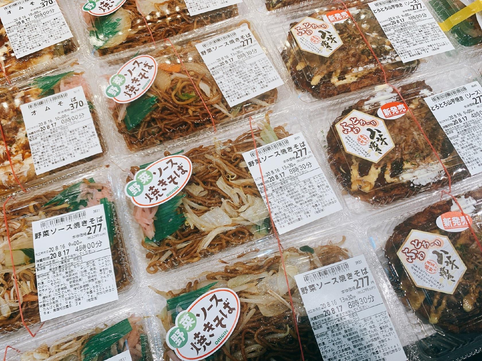 オリジン弁当　両国店