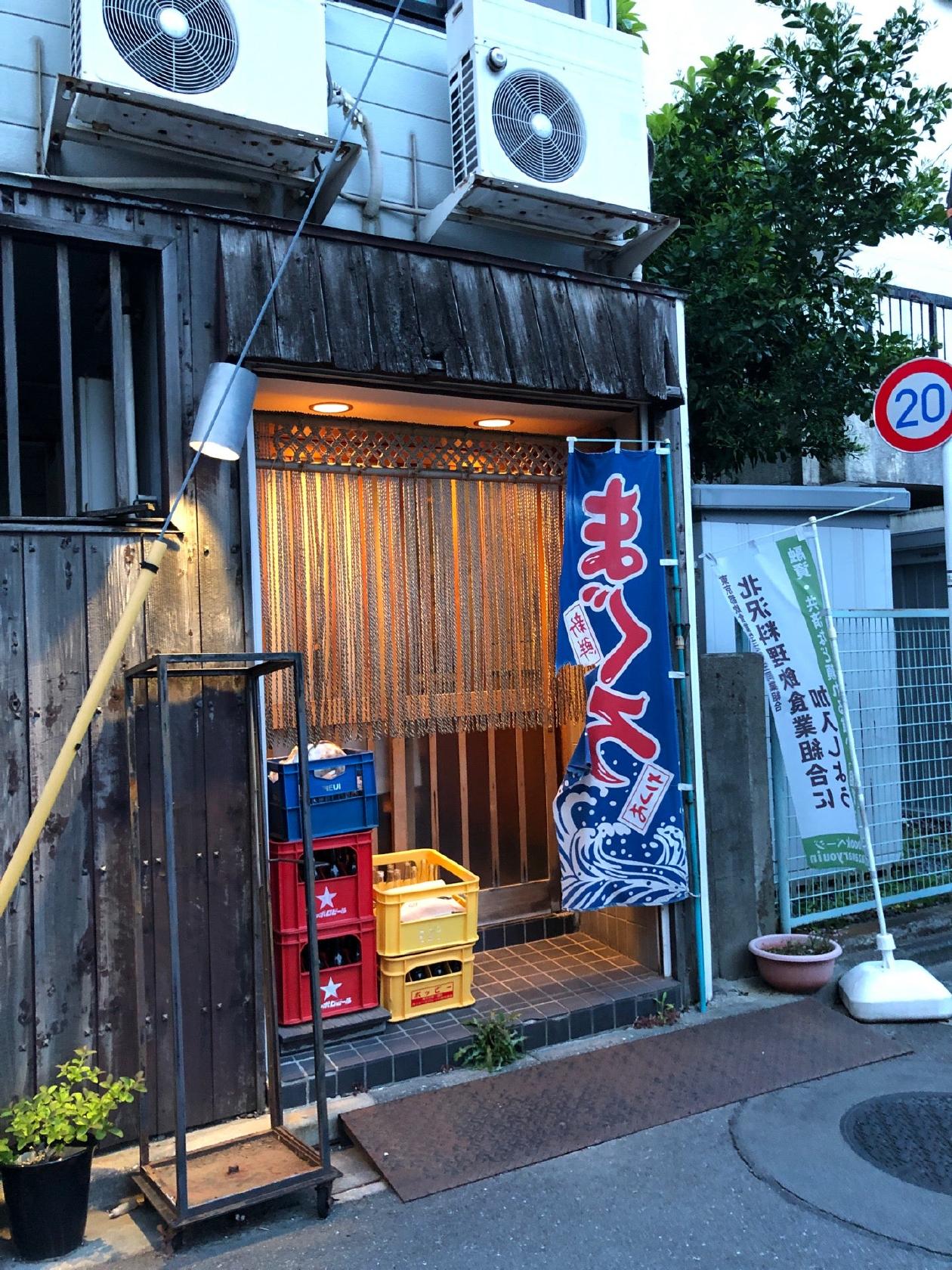 まんぷく
