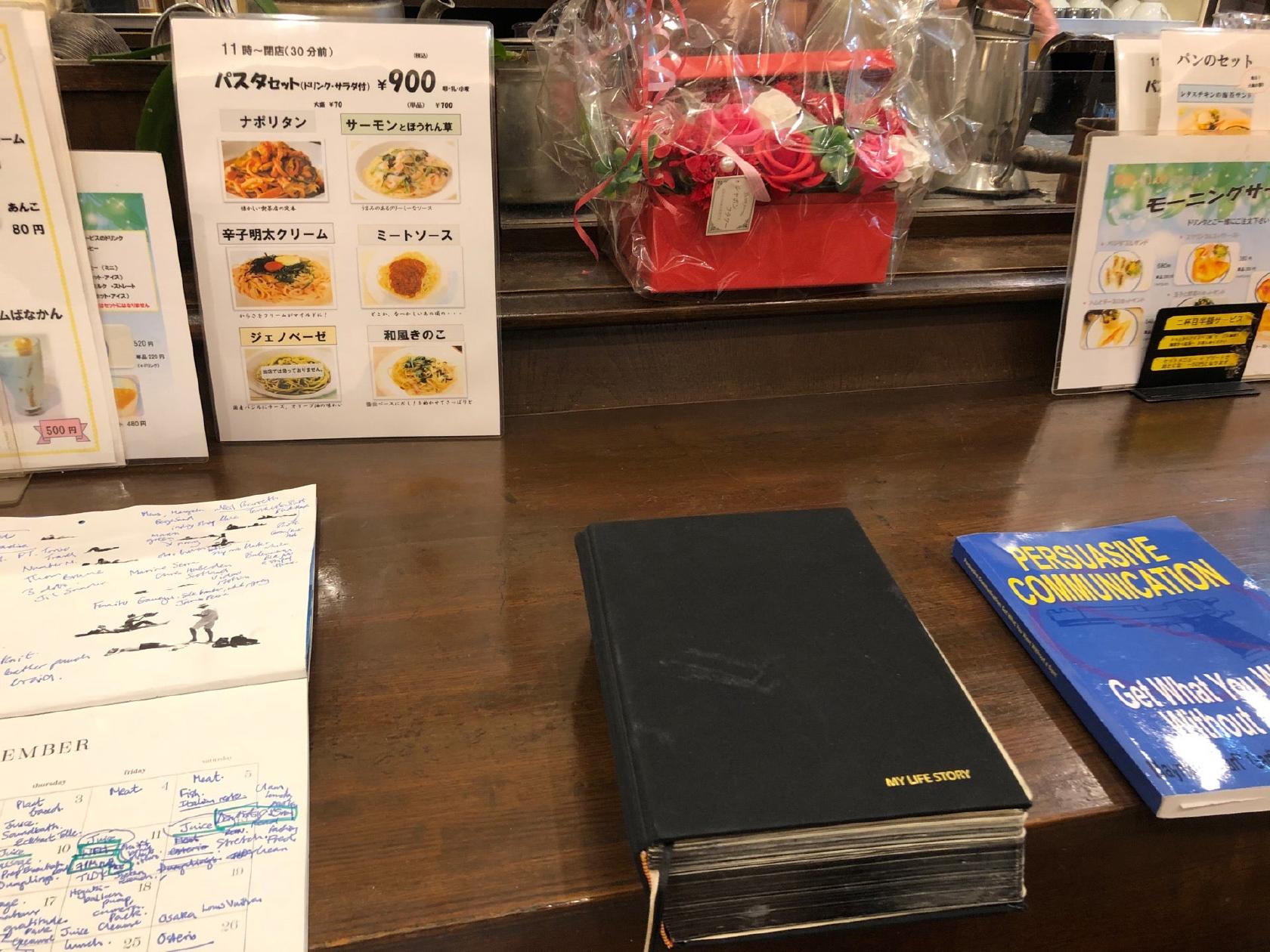 珈琲館 梅屋敷店