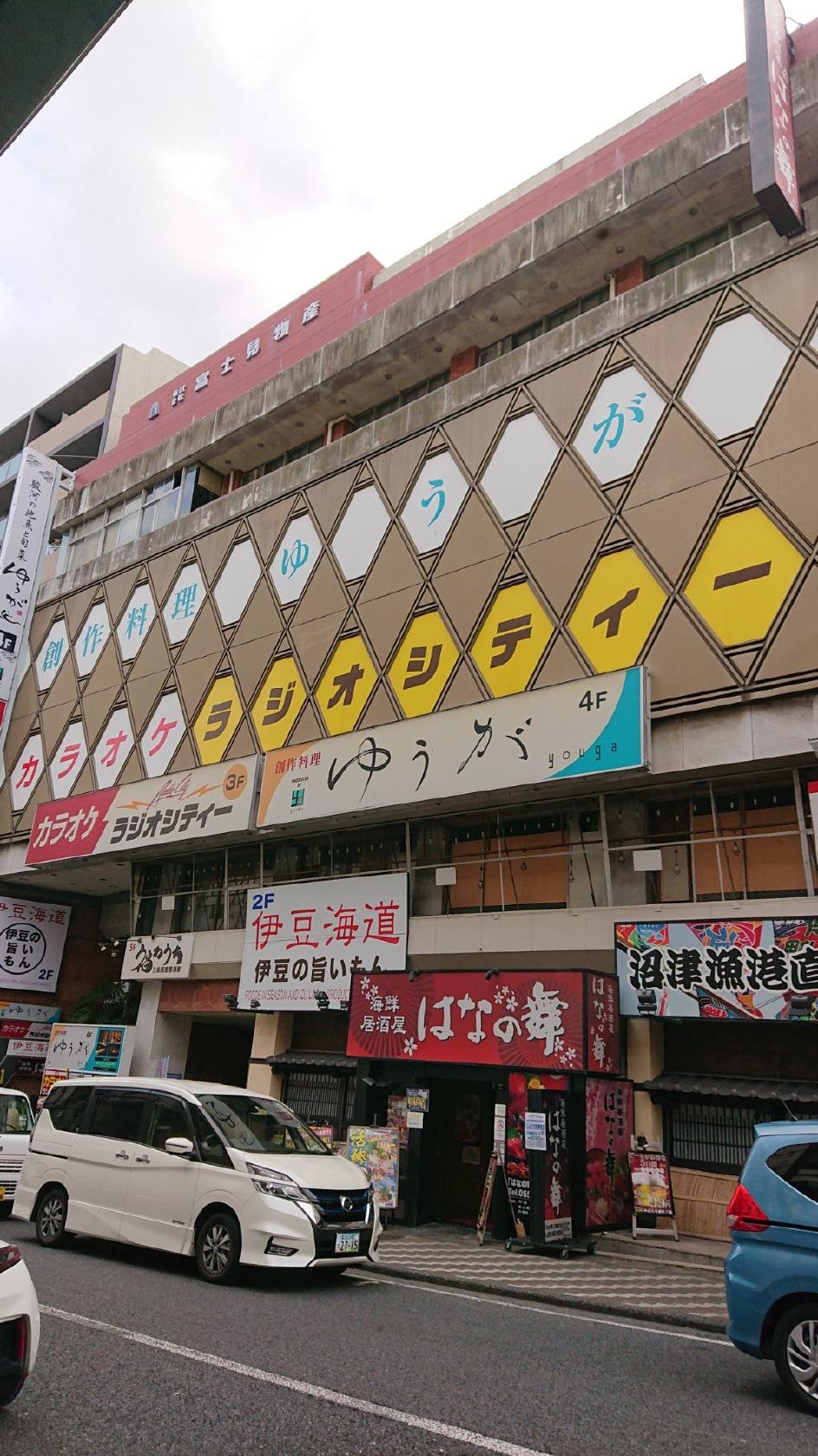 カラオケ ラジオシティー 三島駅前店