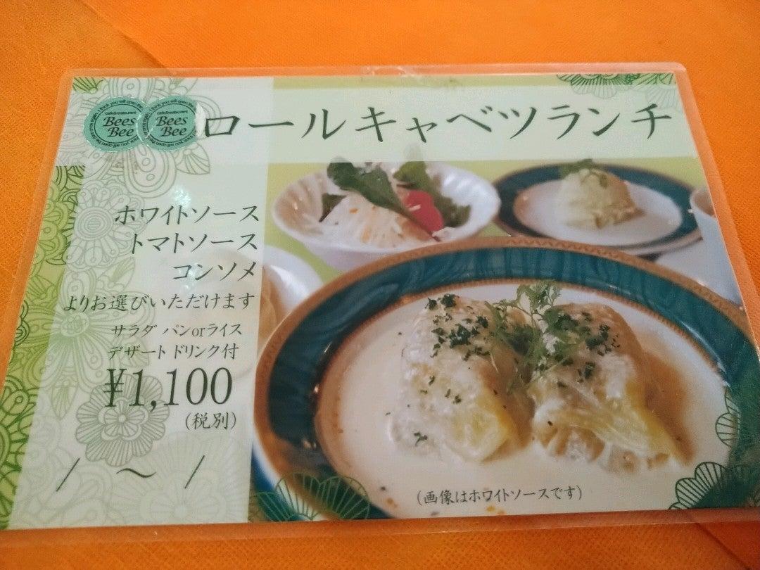 カフェアンドレストランビーズビー