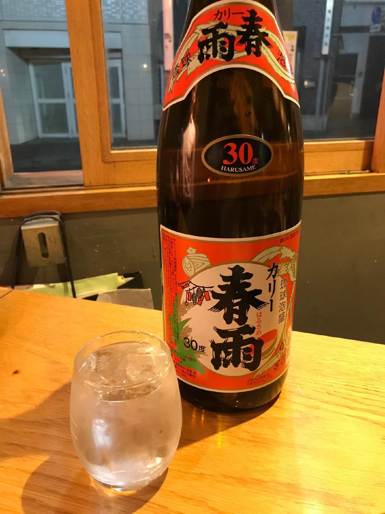 奥三茶たまや