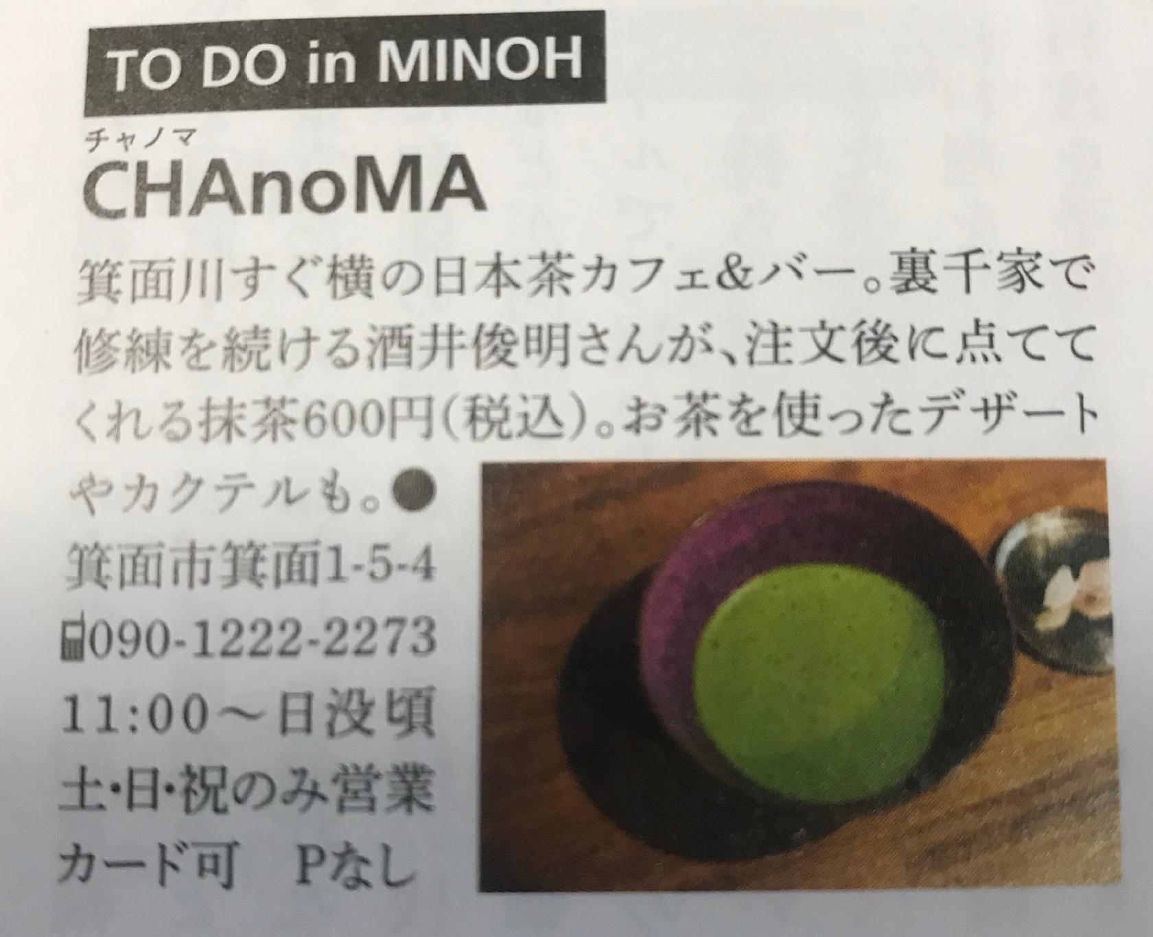 CHAnoMA