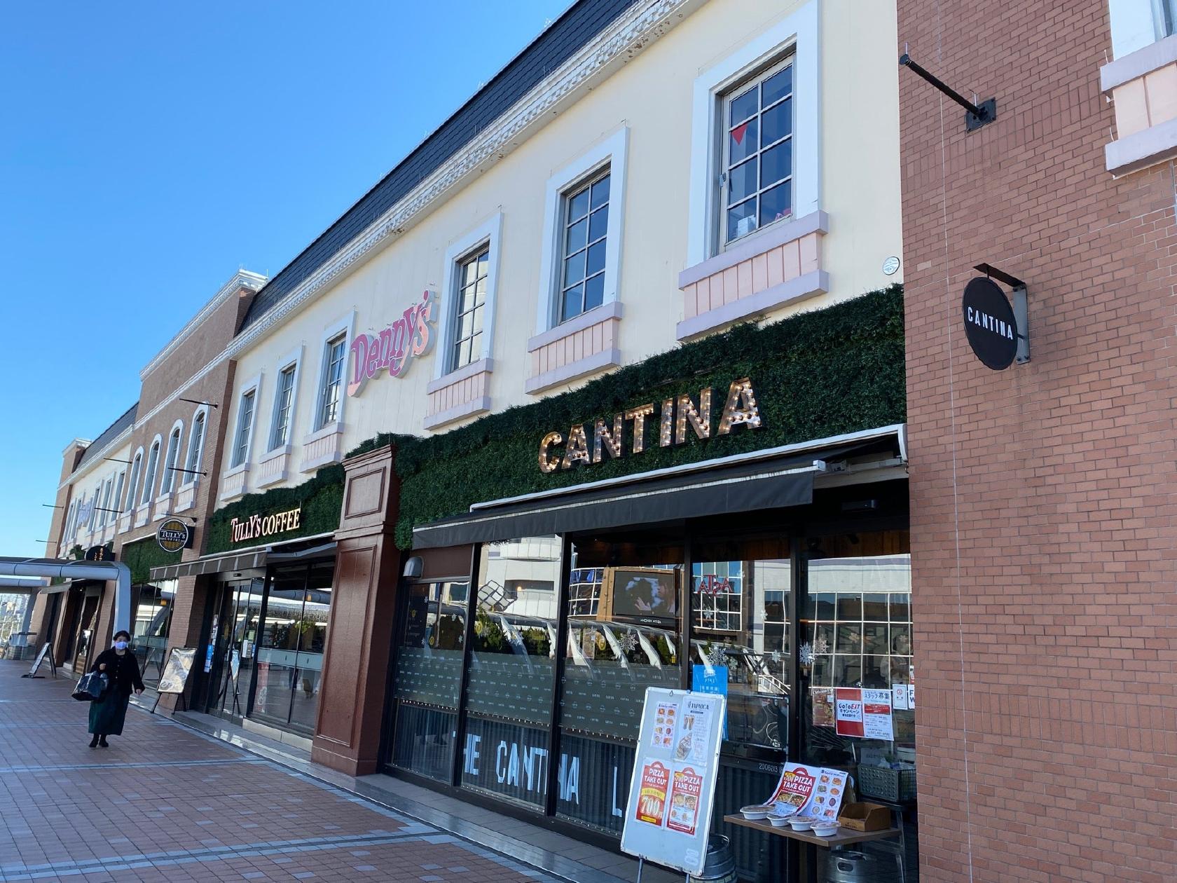 Cantina