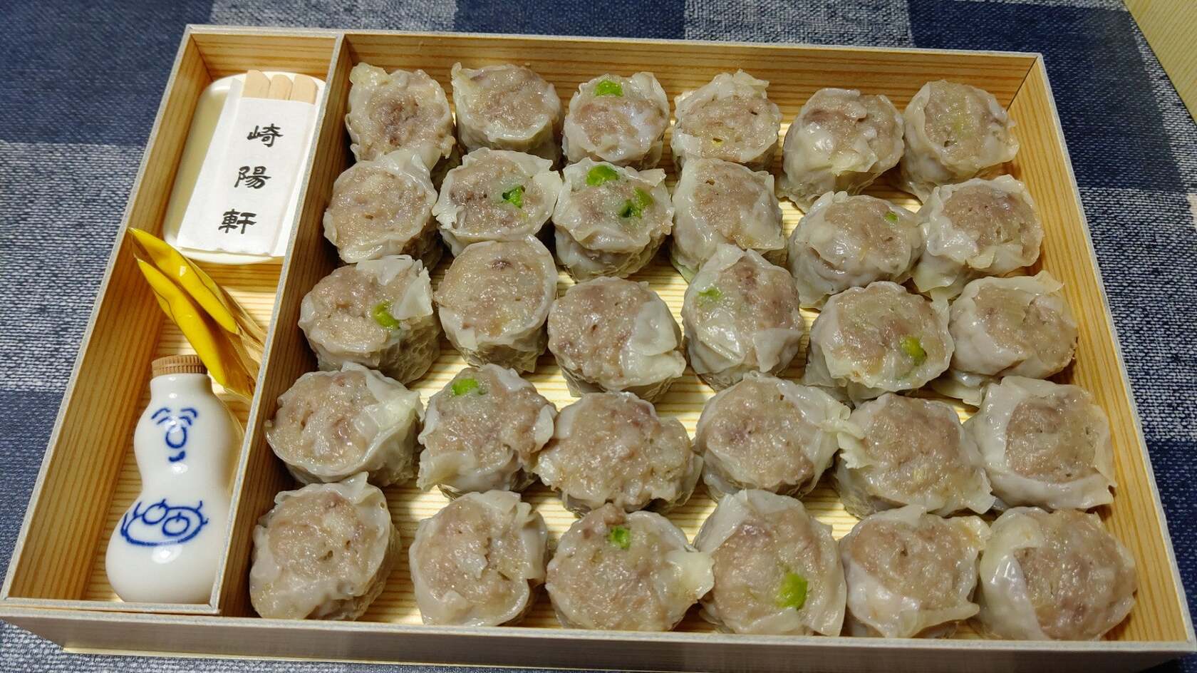 崎陽軒 平塚ラスカ店