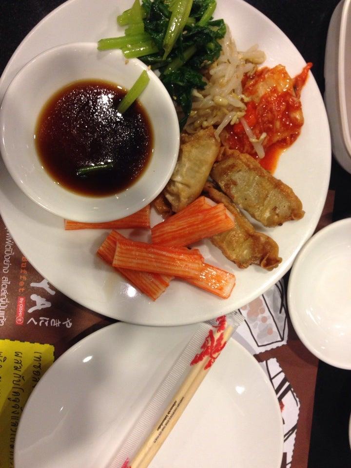 นิกุยะ ยูดีทาว์