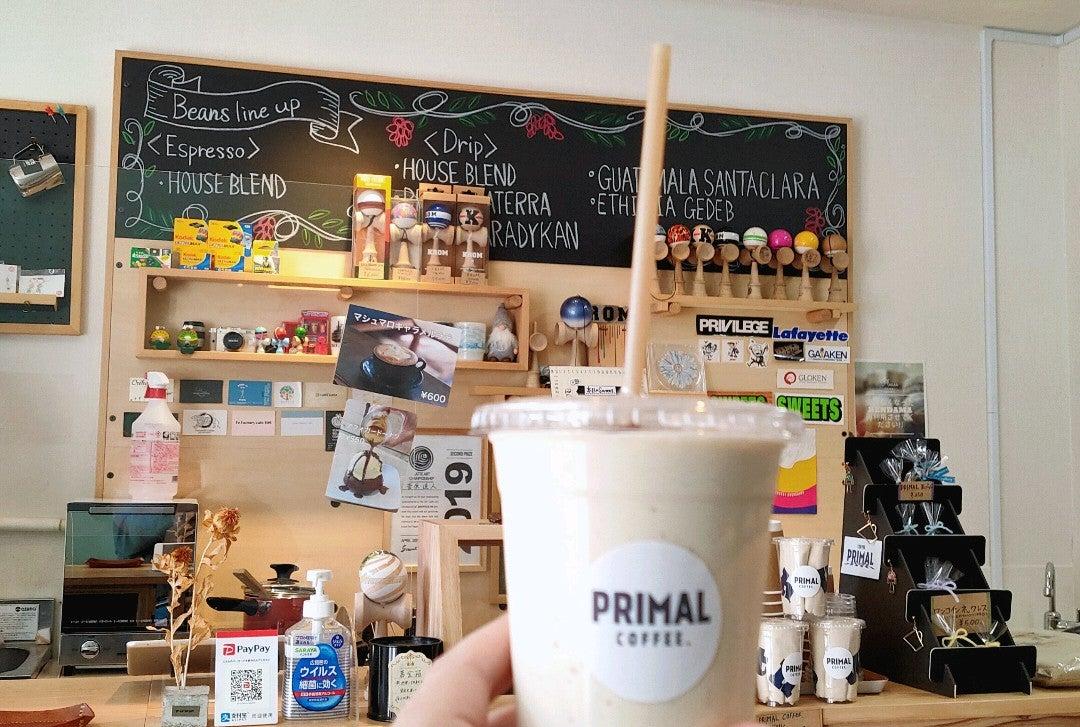 プライマル コーヒー