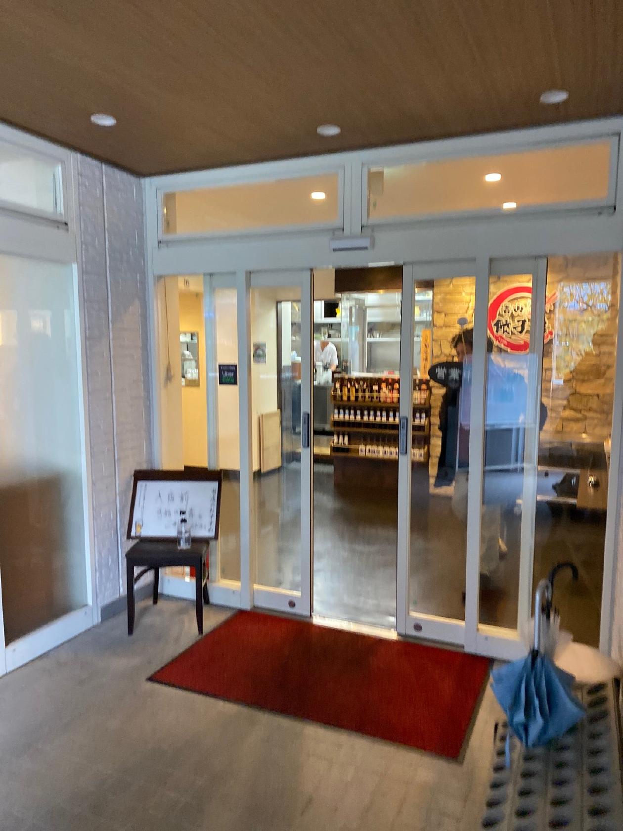 青山餃子餃子房 東久留米店