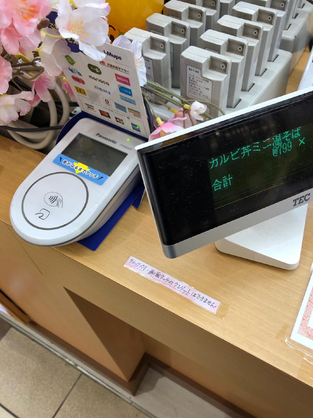 さくら食堂