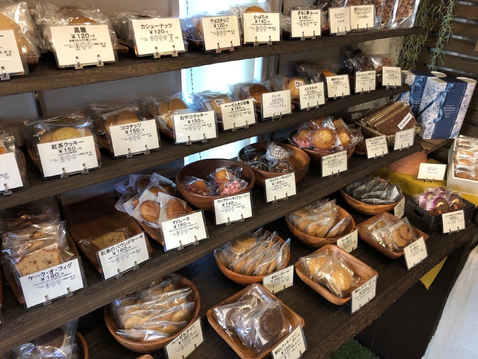 おやつのおうち。