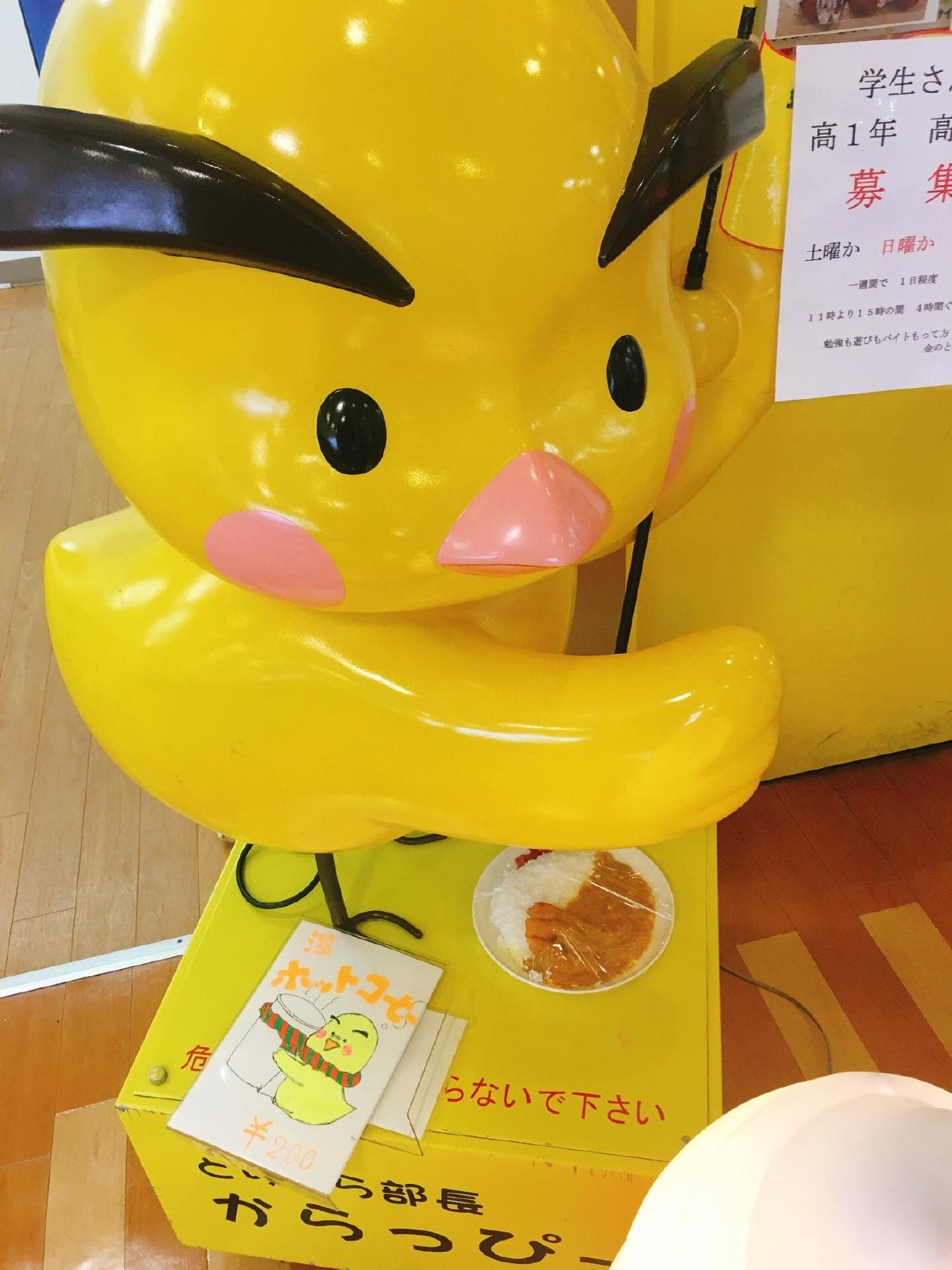 金のとりから バロー上越店