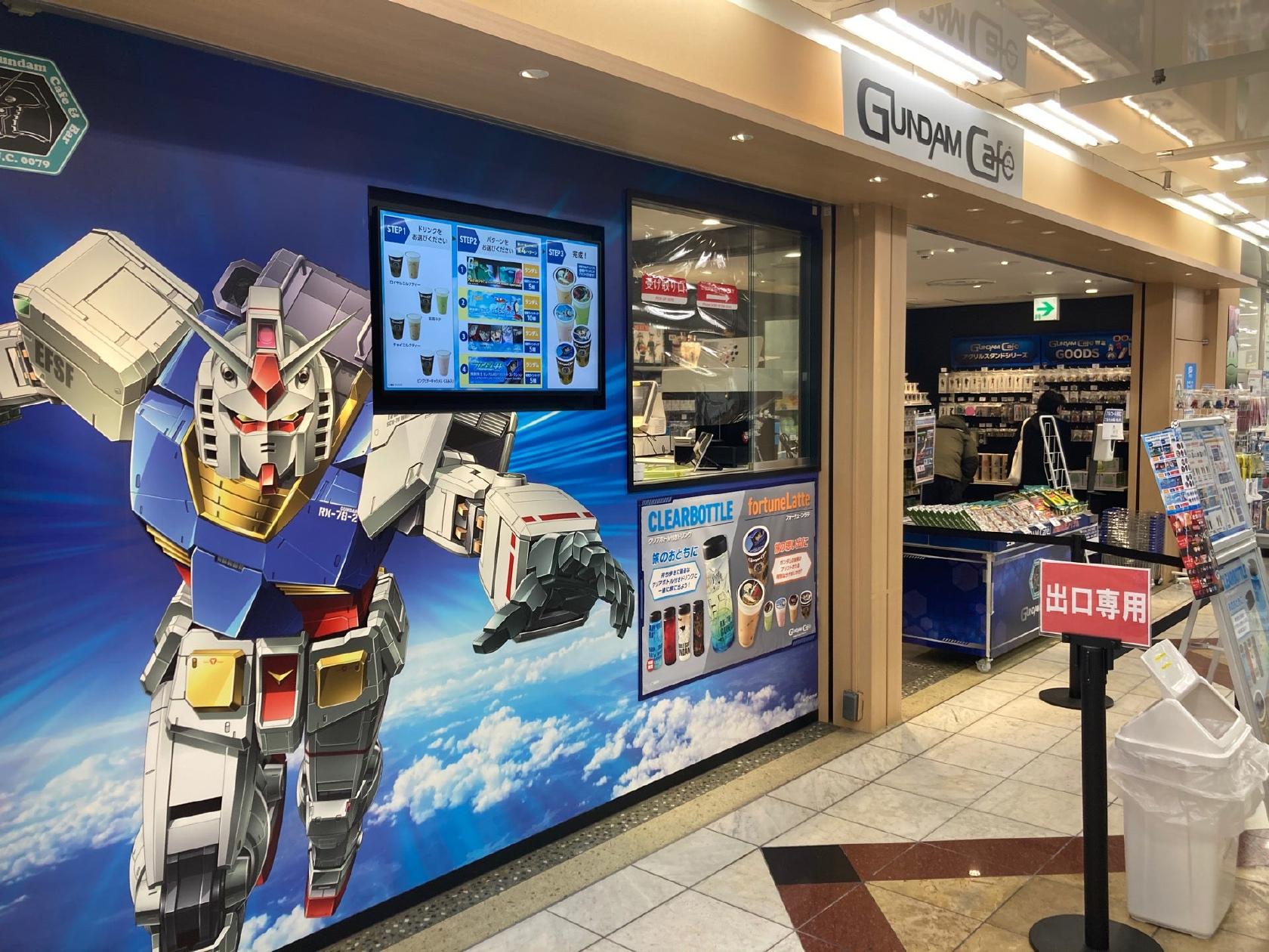 GUNDAM Café