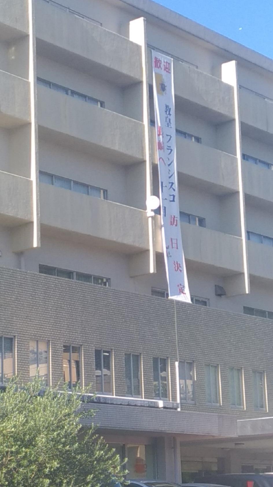 長崎カトリックセンターユースホステル