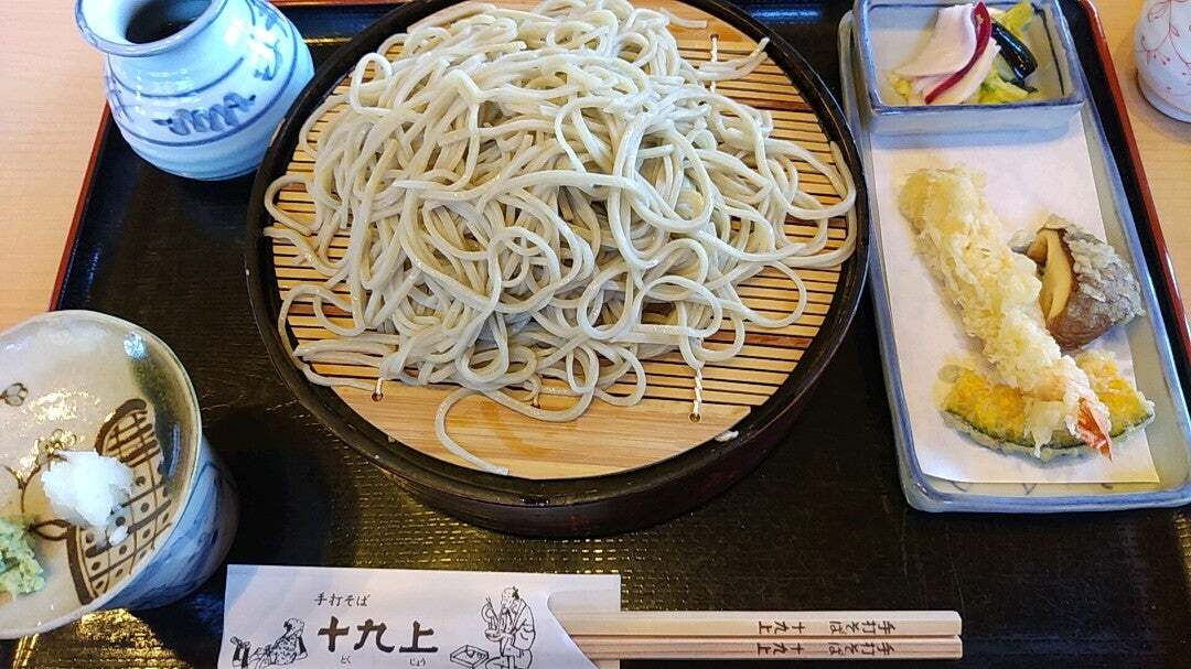十九上