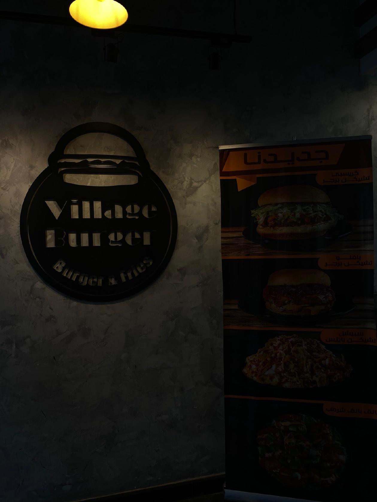 Village Burger