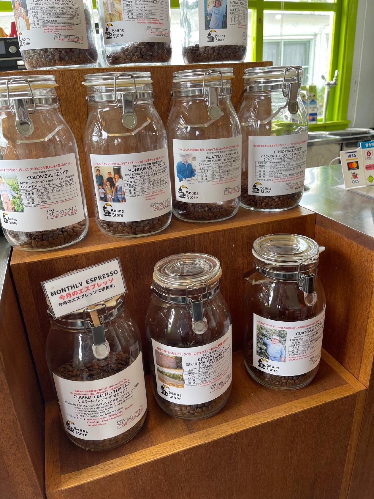 沖縄セラードコーヒー