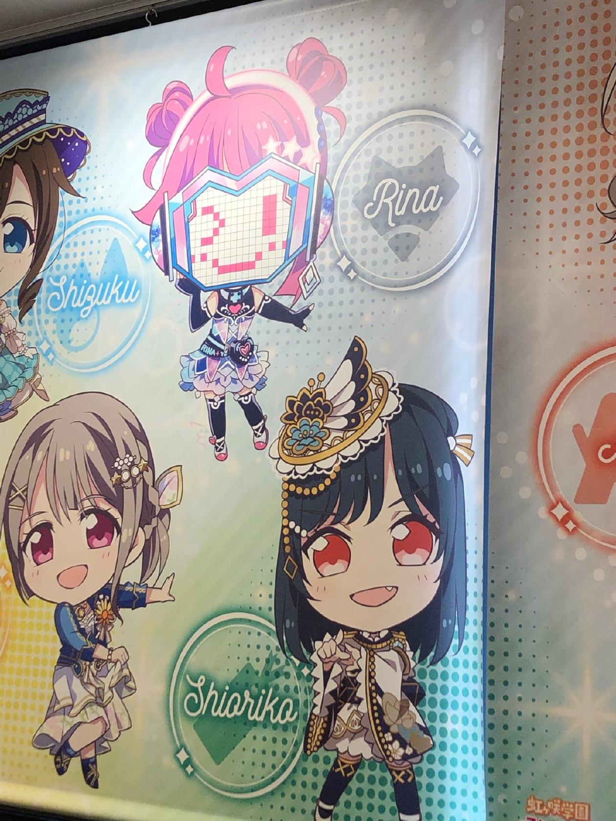 セガコラボカフェ ラブライブ！ 虹ヶ咲学園スクールアイドル同好会