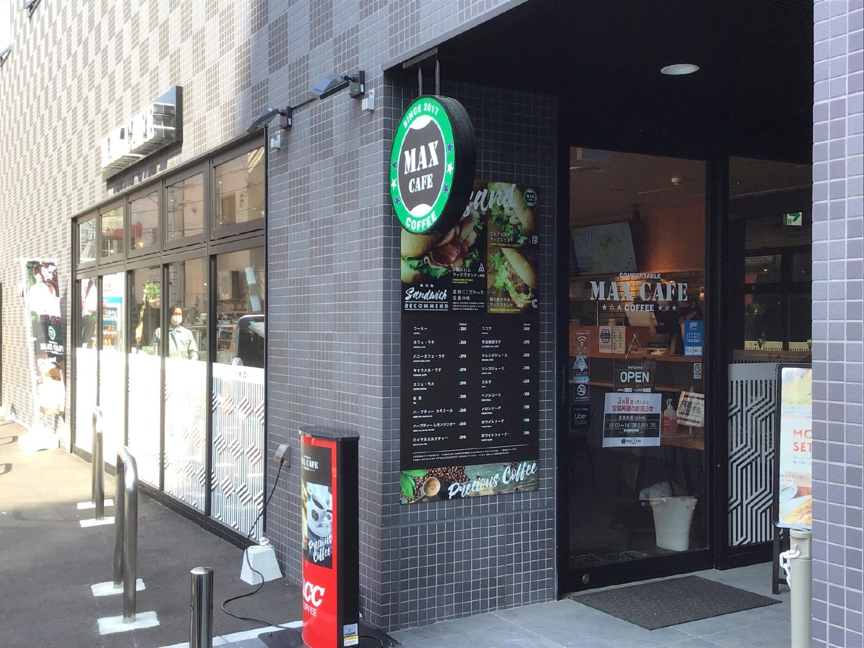 MAX CAFE