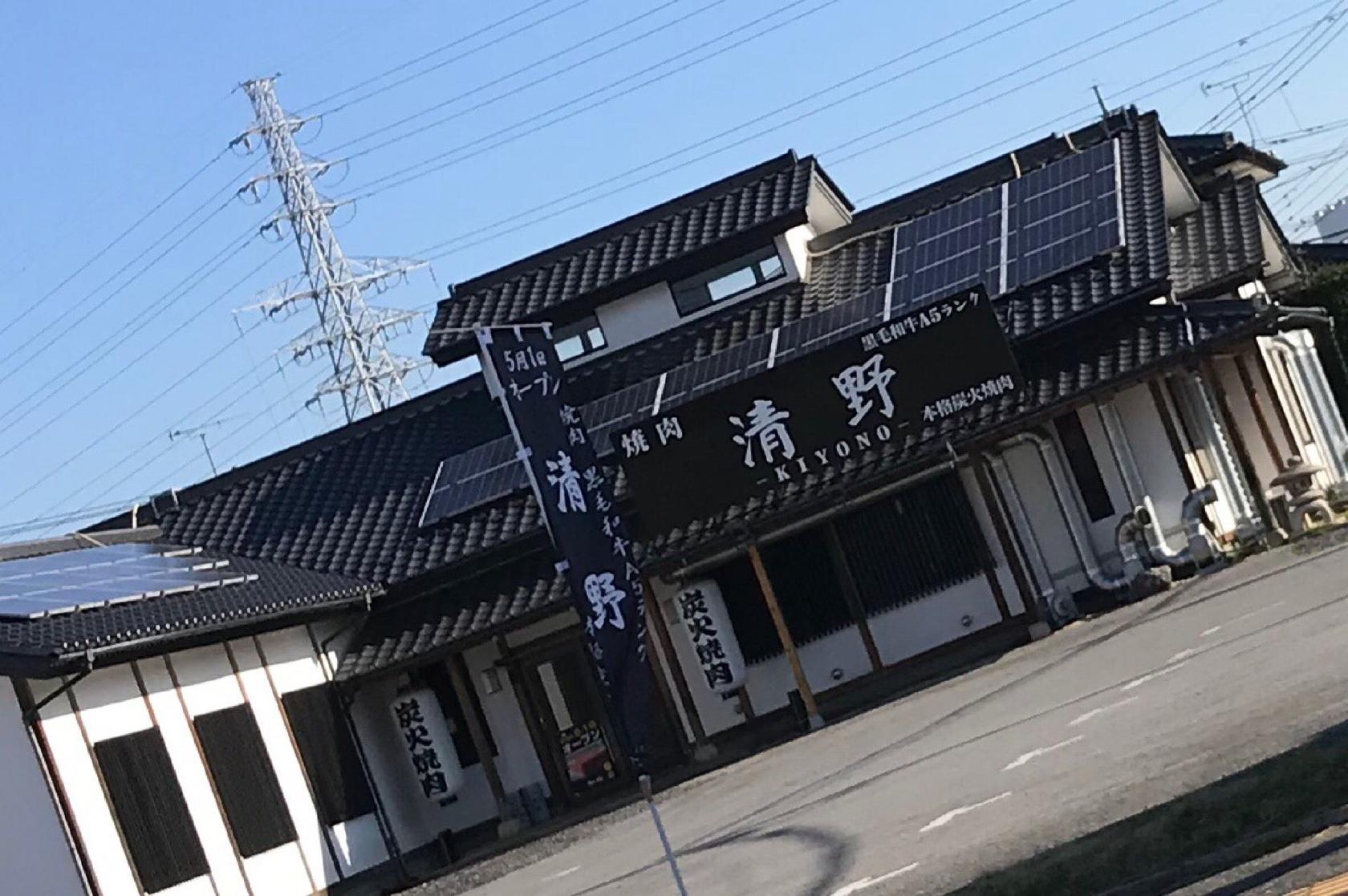 東京とら吉 鶴田店