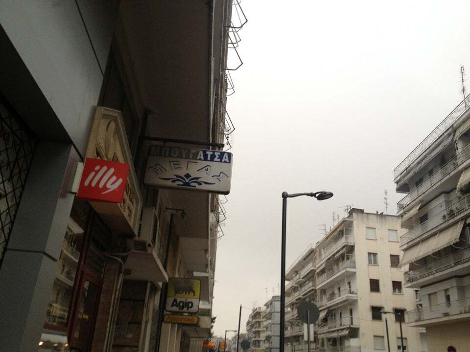 Mpougatsa Megas