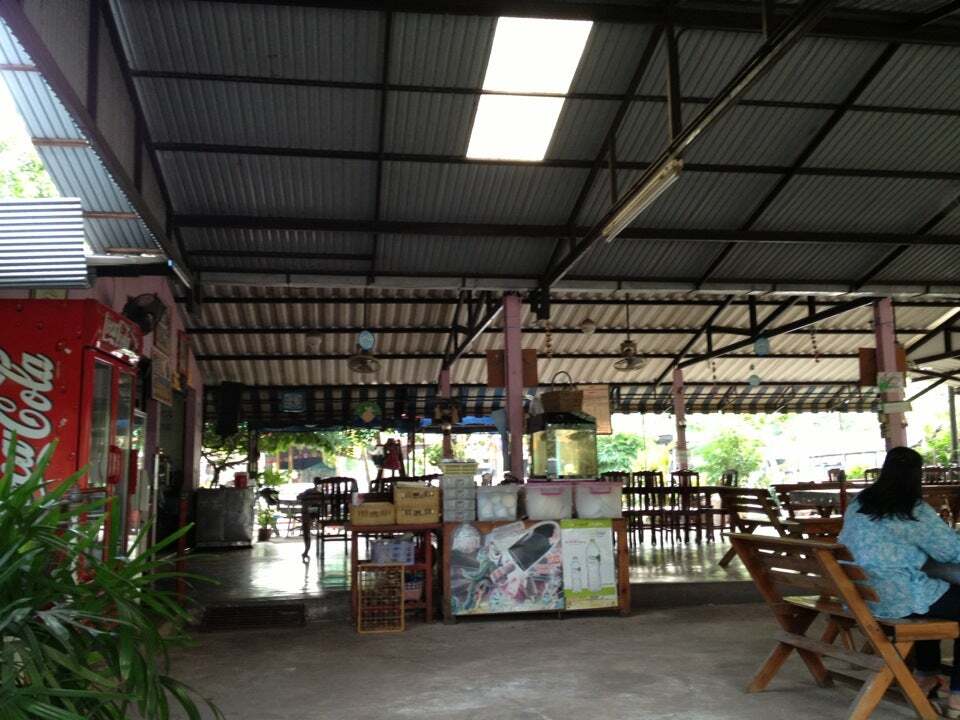 อิสานโภชนา