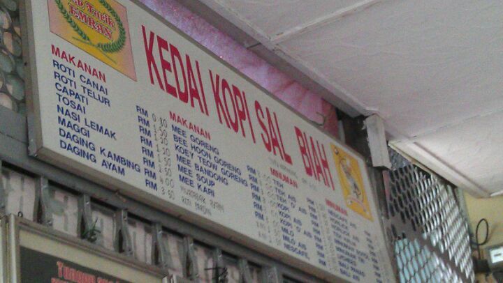 Kedai Kopi Salbiah