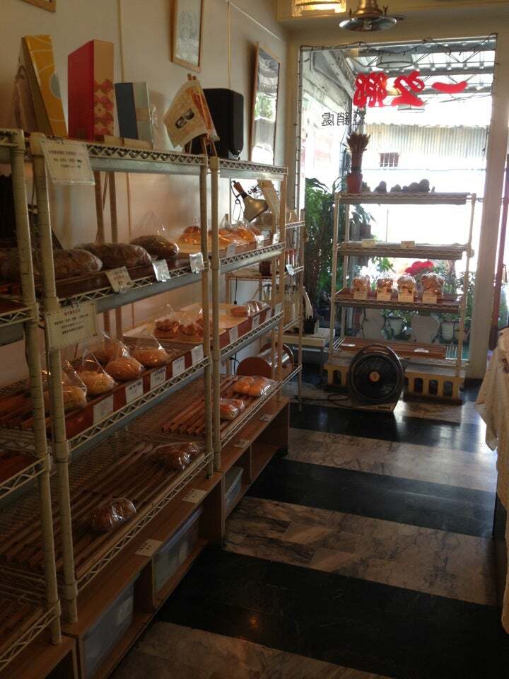原米精緻西點