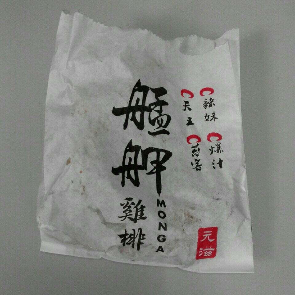 艋舺雞排新竹武昌店