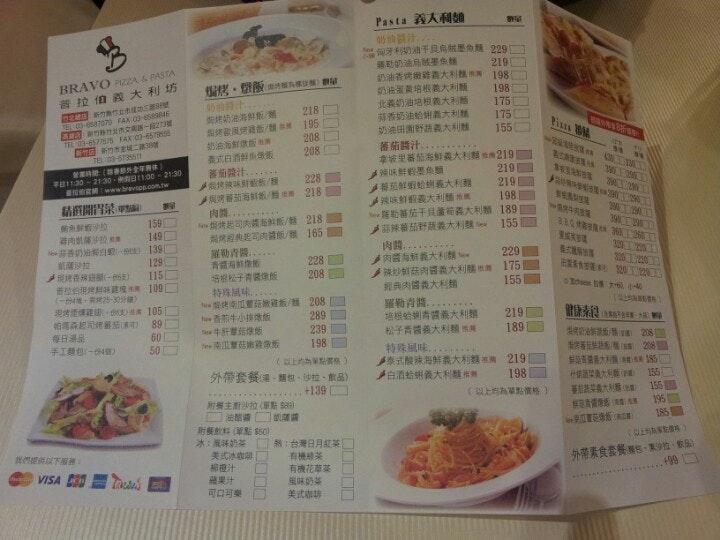 BRAVO PIZZA&PASTA