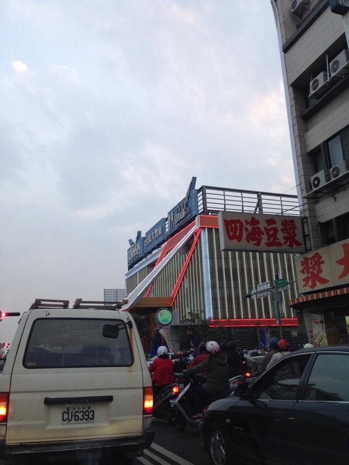 Tainan Dance Club