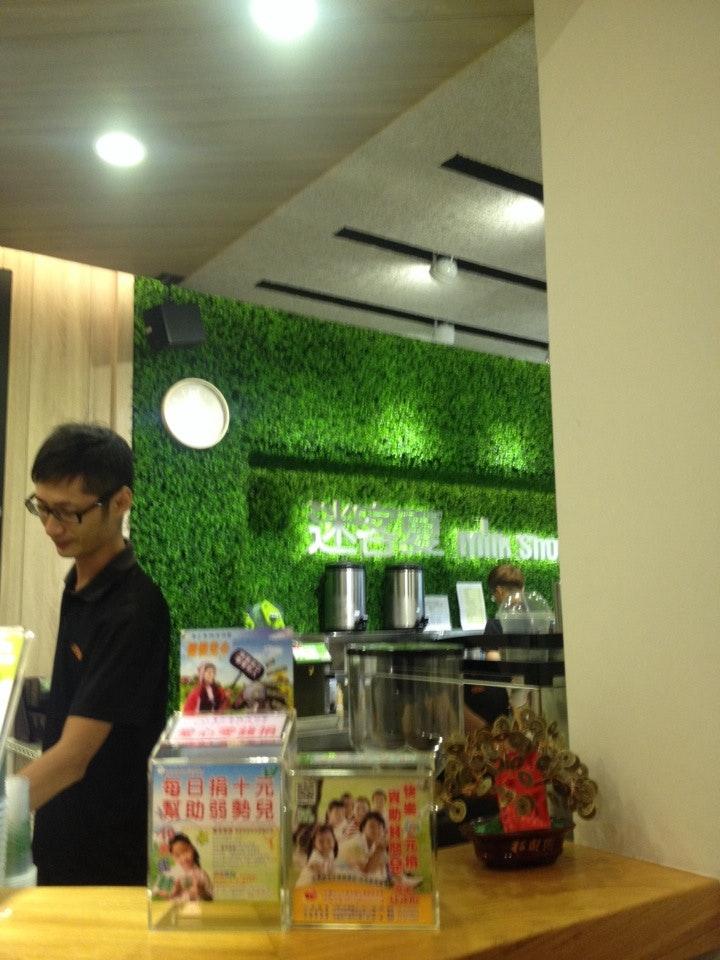 迷客夏milkshop歸仁店