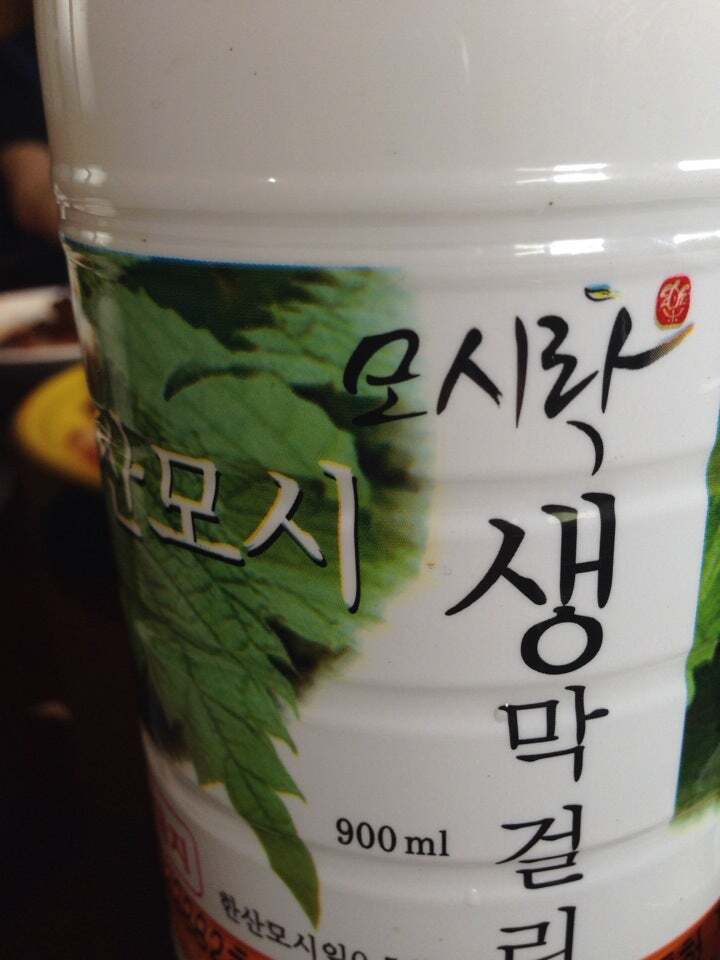 만지식당
