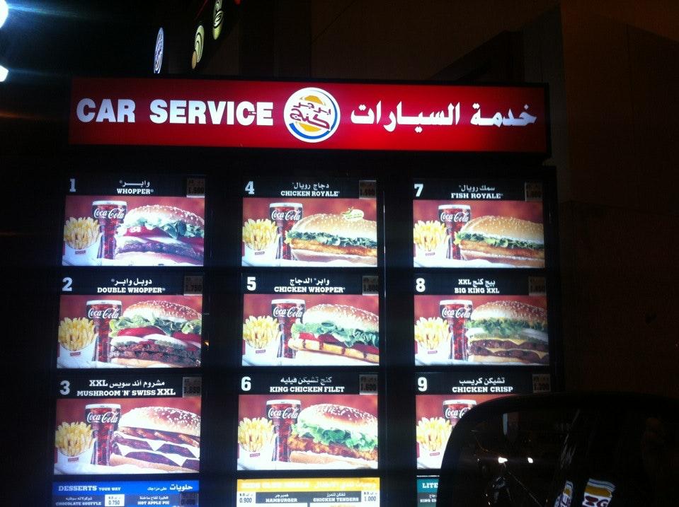 Burger King