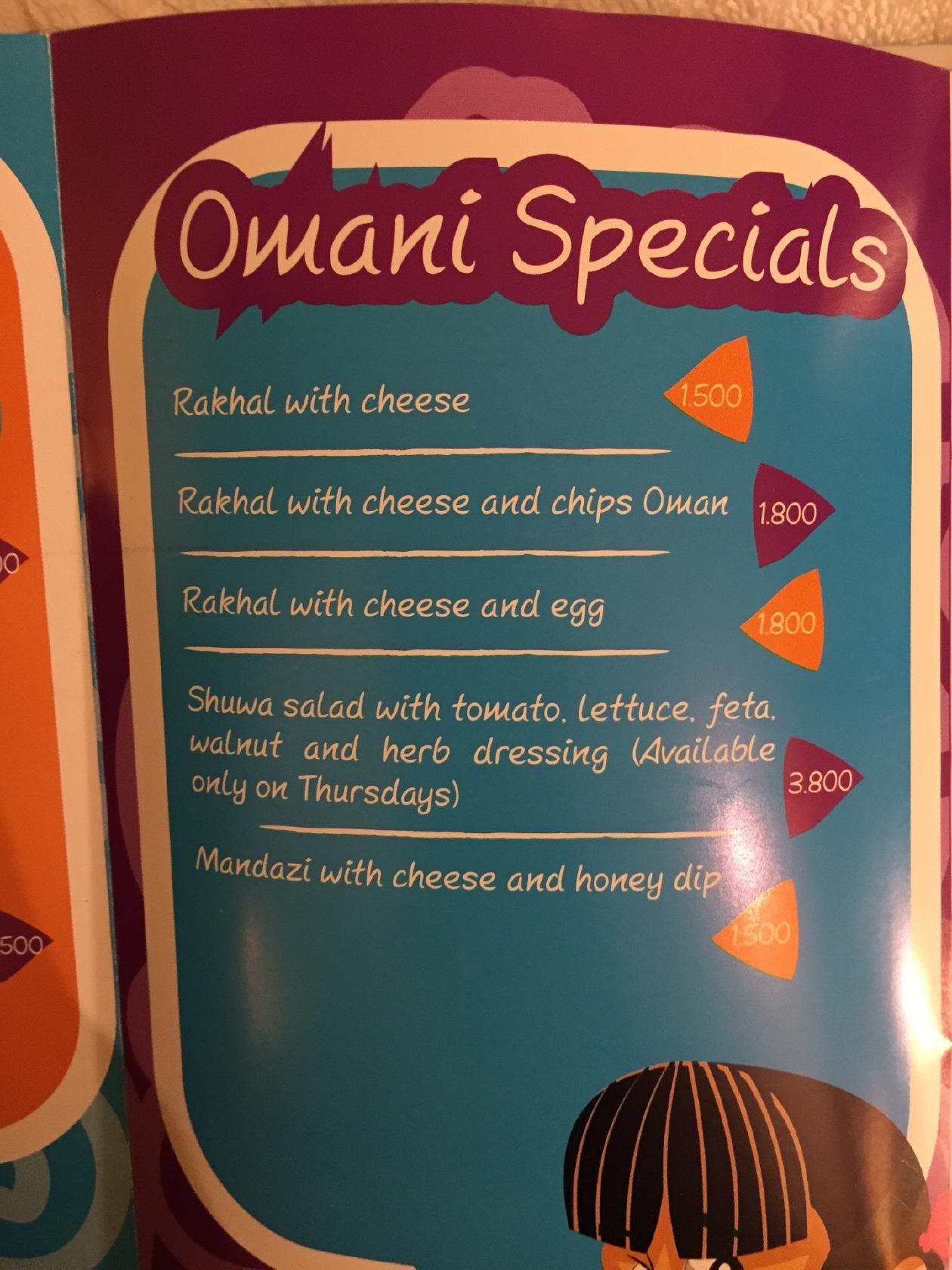 Moza wa Khamis