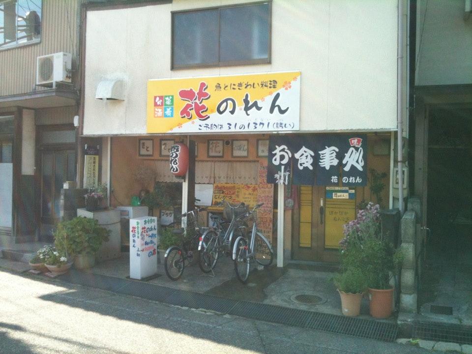 花のれん