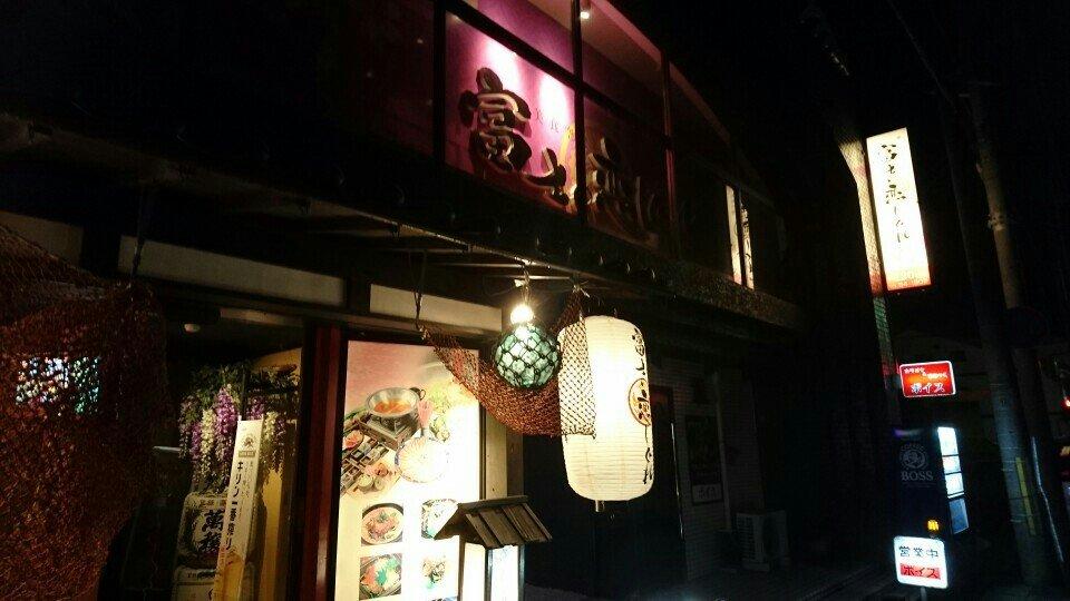 富士の恋しぐれ