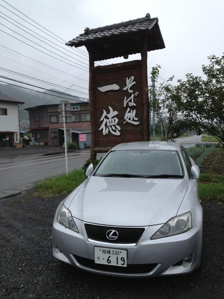 そば処 一徳