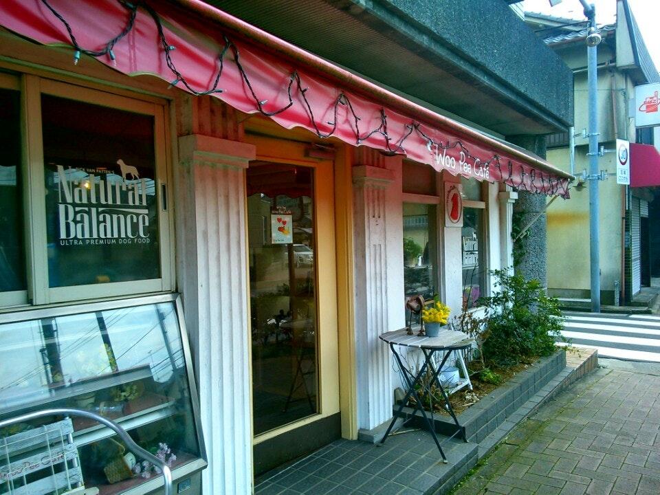 WooPeeCafe