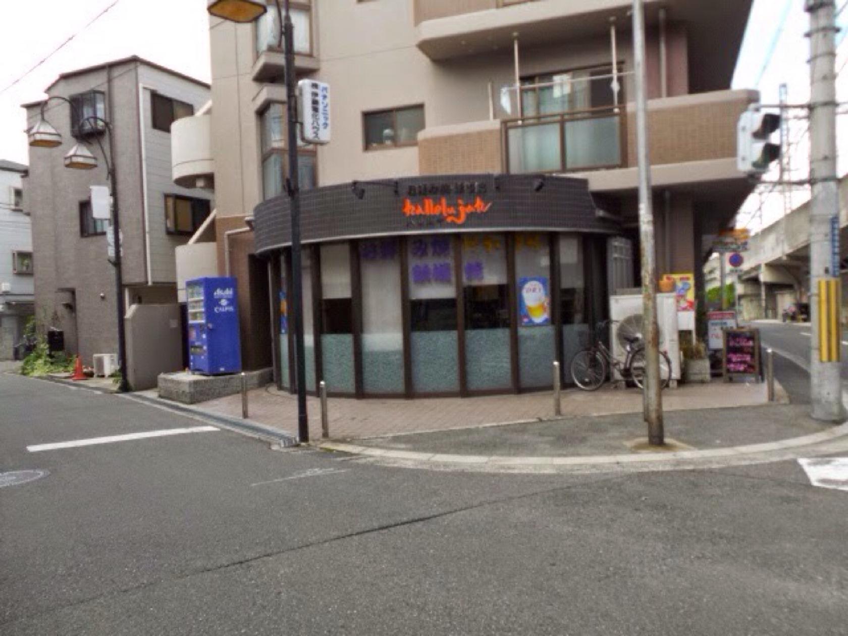 ハレルヤ