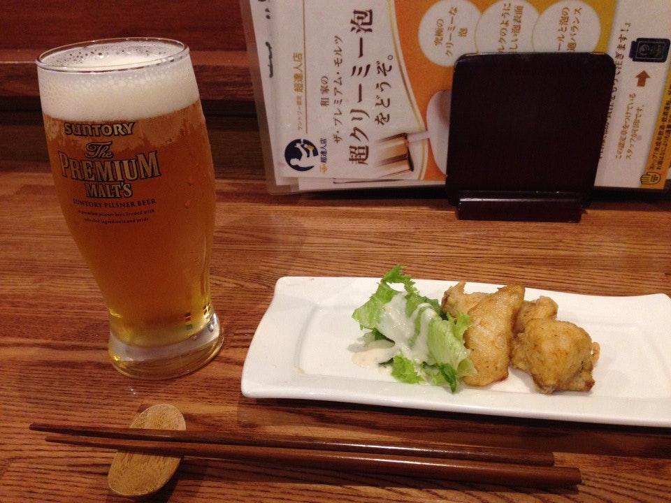 和家