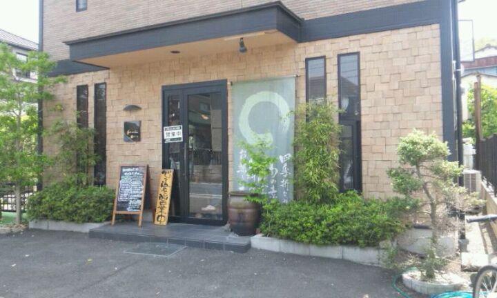 和syokuよこた