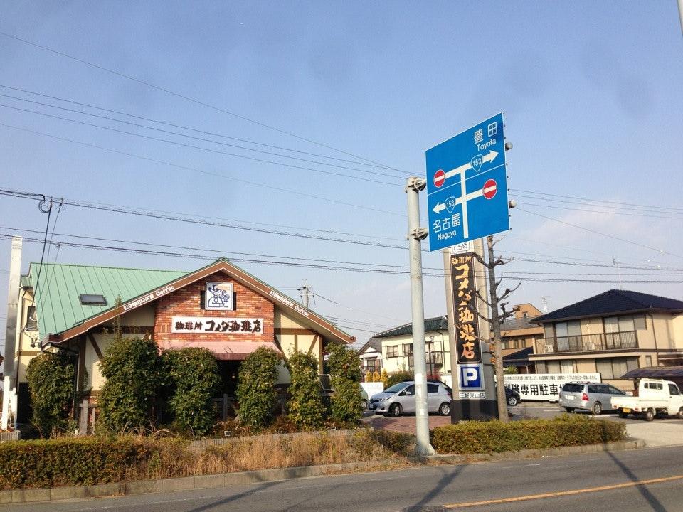 Komeda's Coffee
