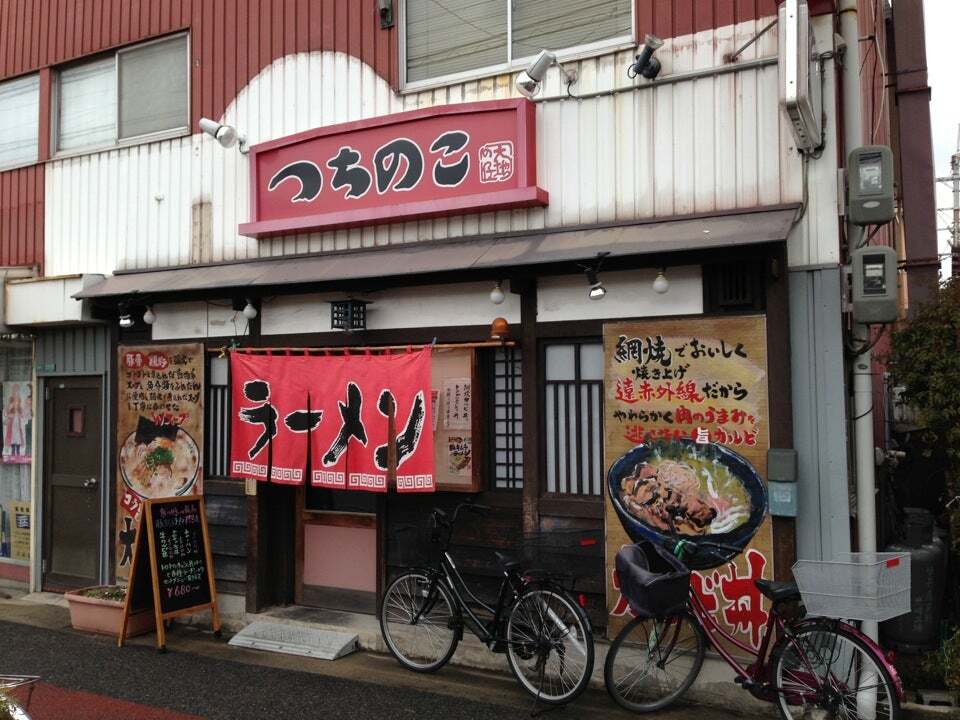 つちのこ