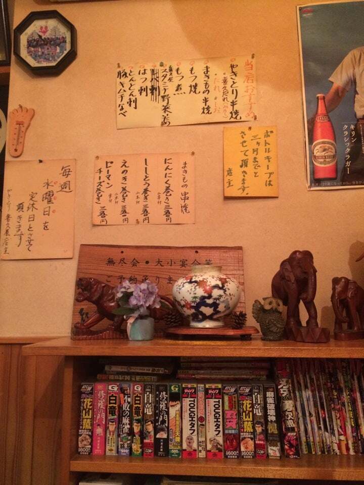 喜久屋
