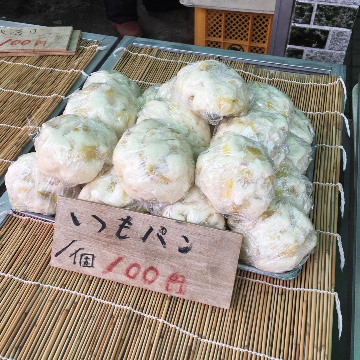 えびす堂