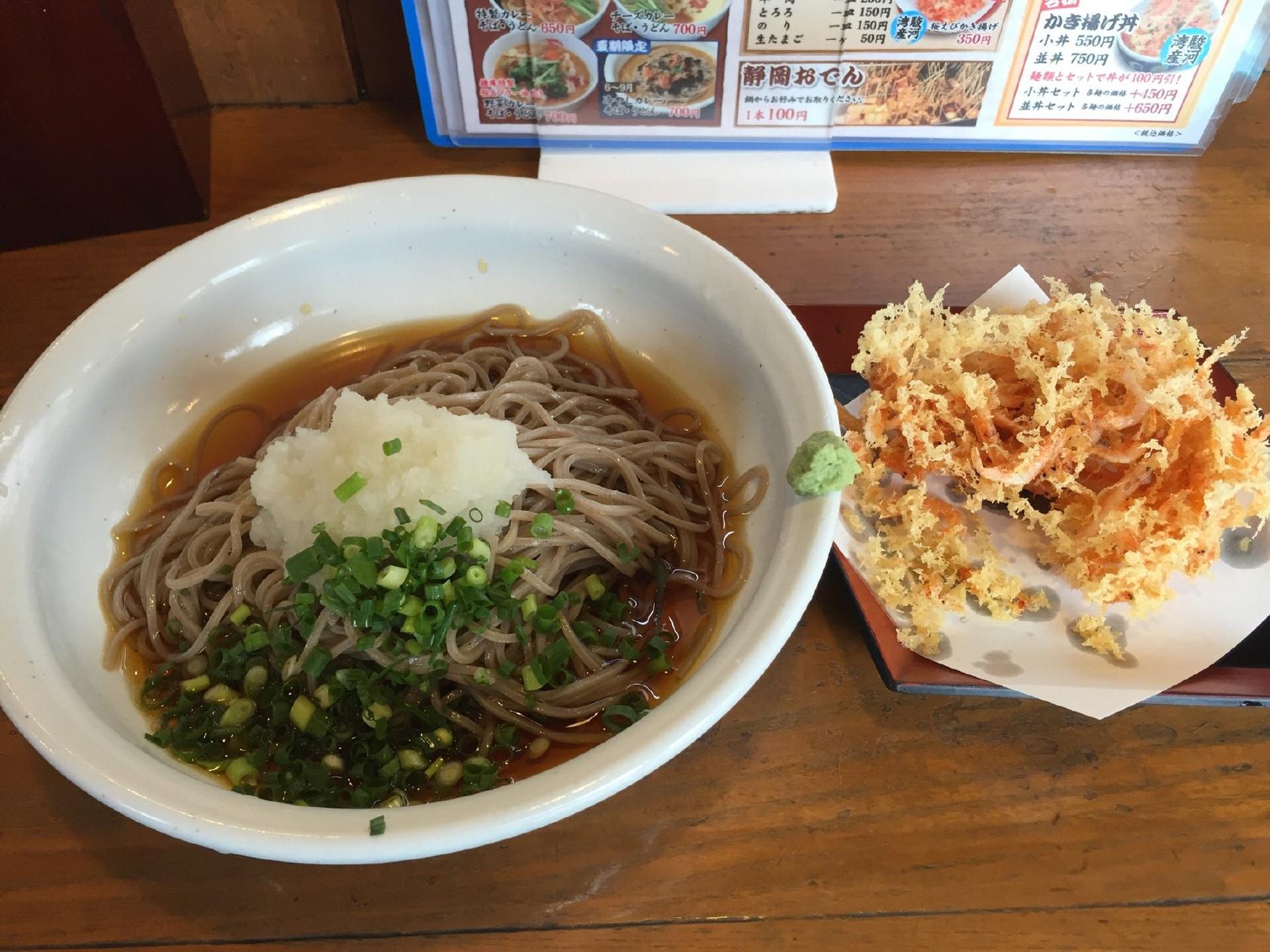 鐘庵 豊橋大村町店