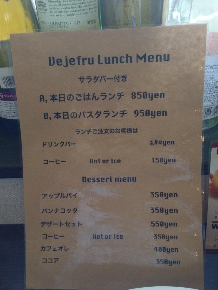 Farmer's Dining Vegefru