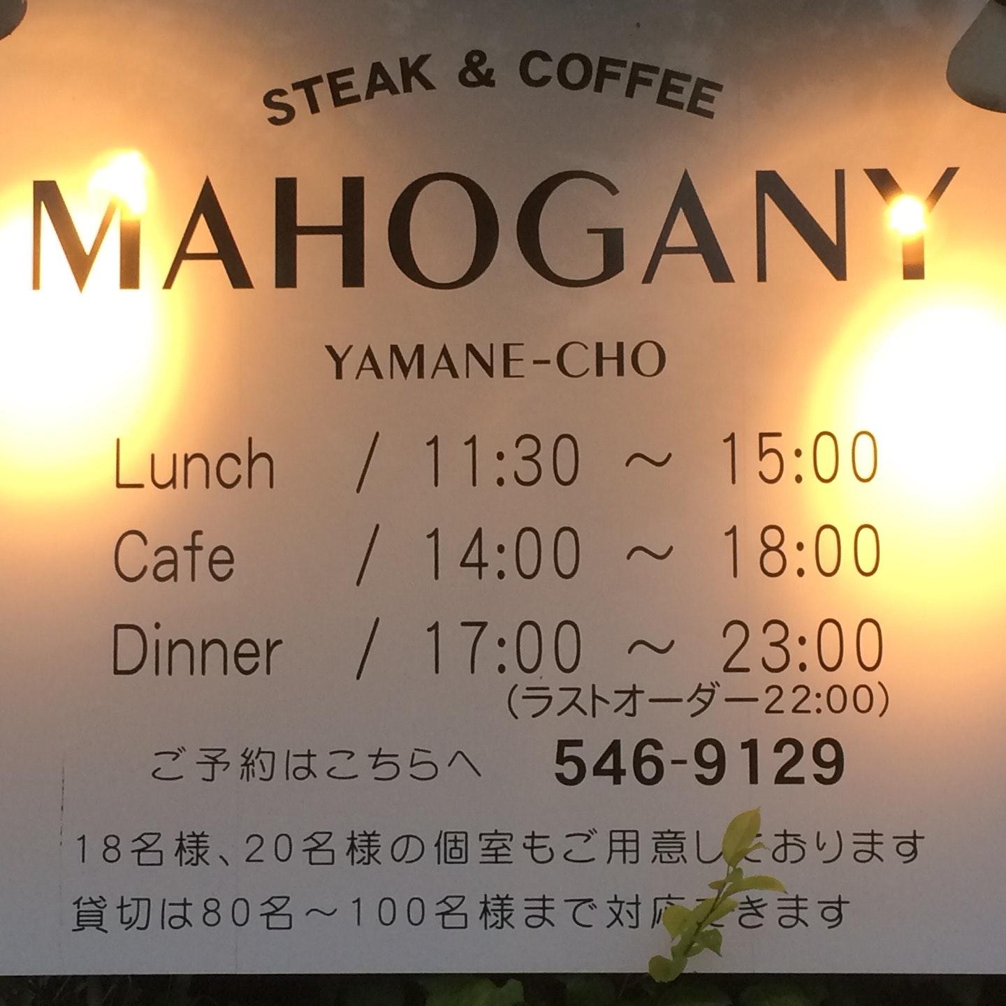 MAHOGANY